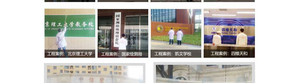 淮安除甲醛,淮安专业除甲醛公司,淮安办公室除甲醛,淮安学校除甲醛,装修去甲醛3 淮安除甲醛,淮安专业除甲醛公司,淮安办公室除甲醛,淮安学校除甲醛,装修去甲醛4