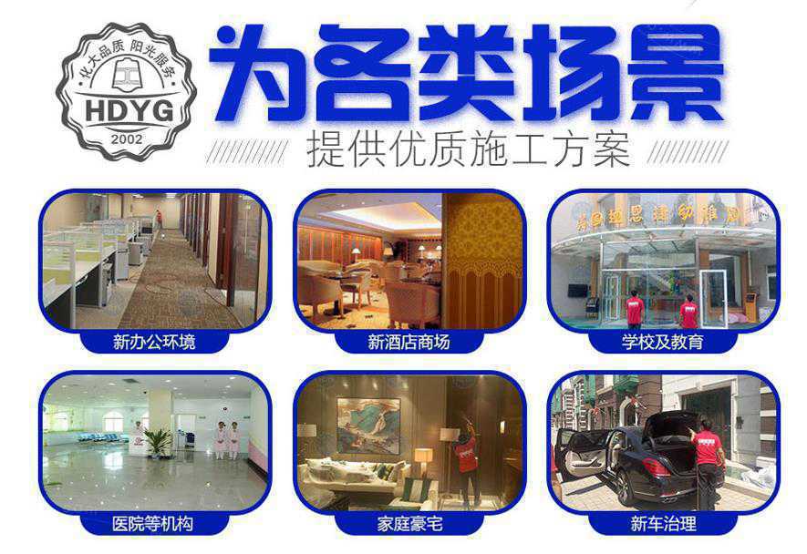除甲醛产品加盟除醛星除甲醛专业公司4 除甲醛产品加盟除醛星除甲醛专业公司15